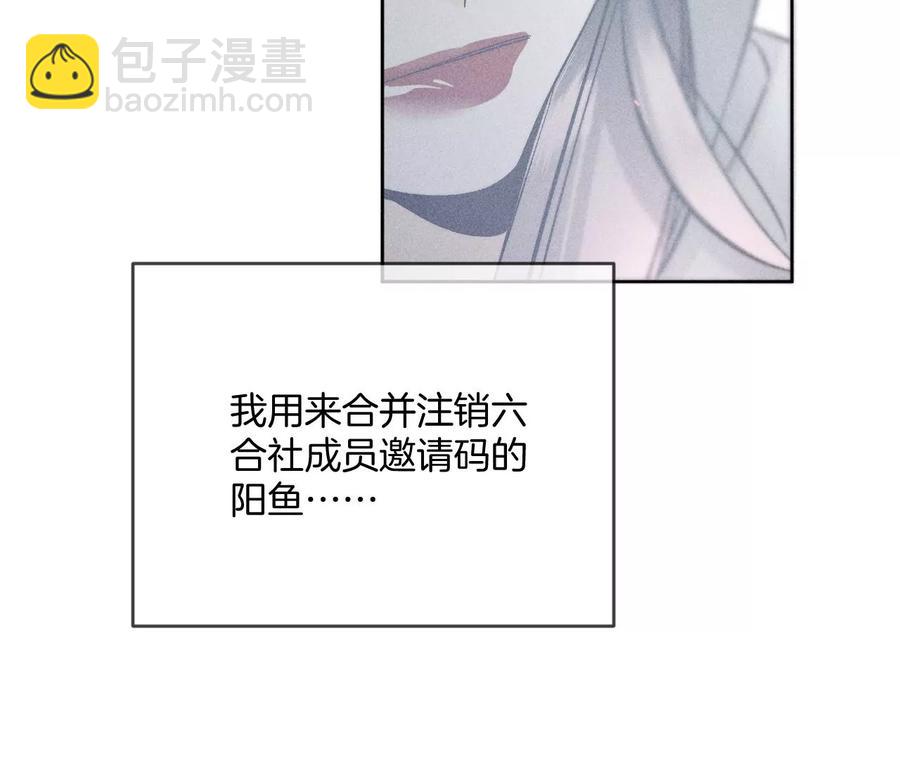 第63话 爸爸还活着吗？(1/3)-第65话