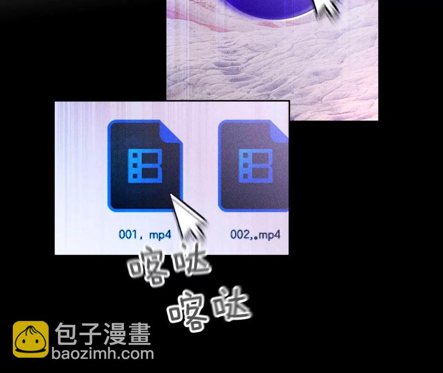 第63话 爸爸还活着吗？(1/3)-第65话