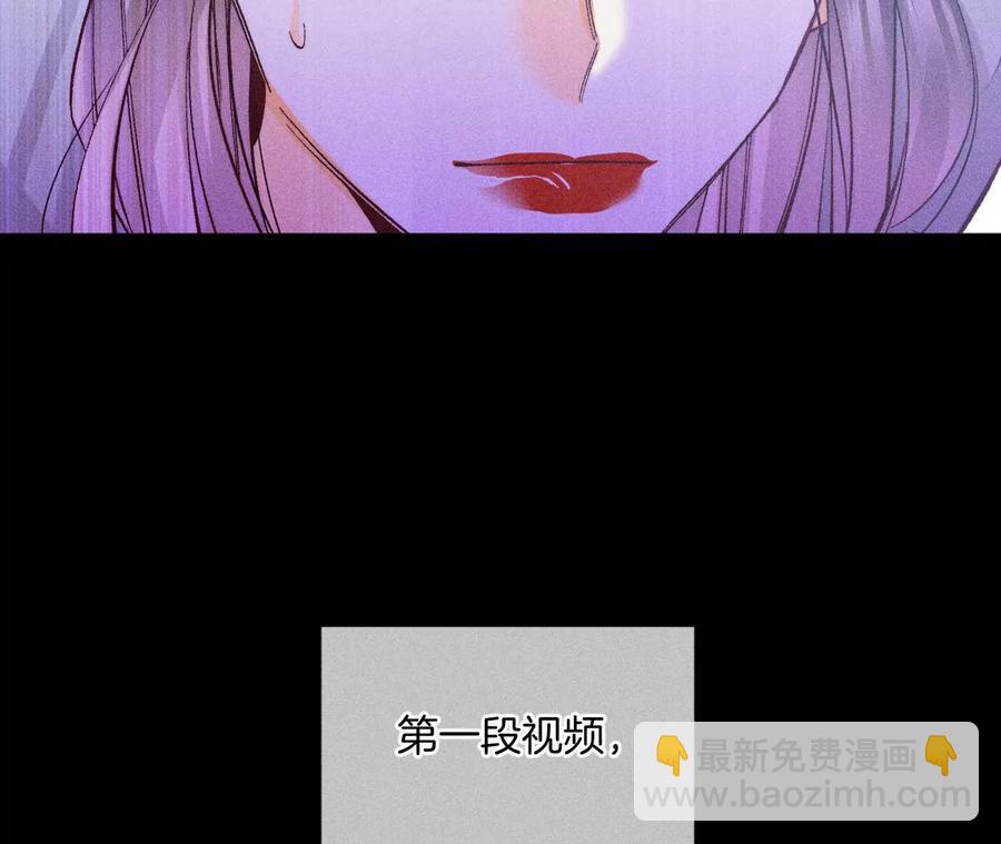第63话 爸爸还活着吗？(1/3)-第65话