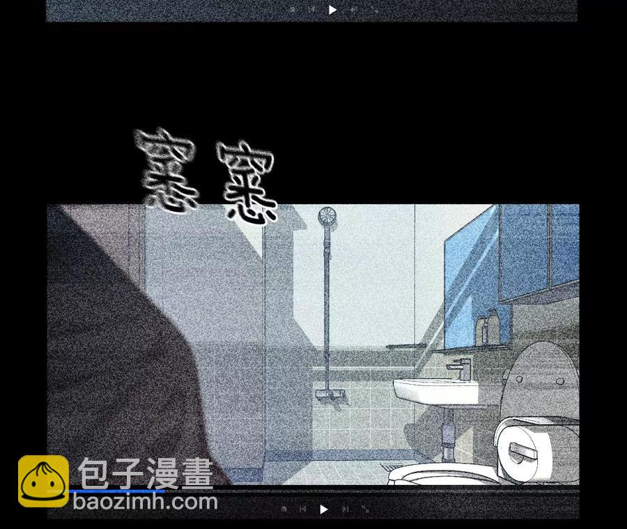 第63话 爸爸还活着吗？(1/3)-第65话