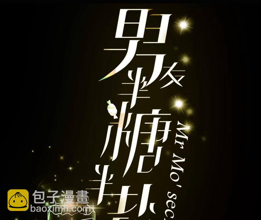 第63话 爸爸还活着吗？(1/3)-第65话