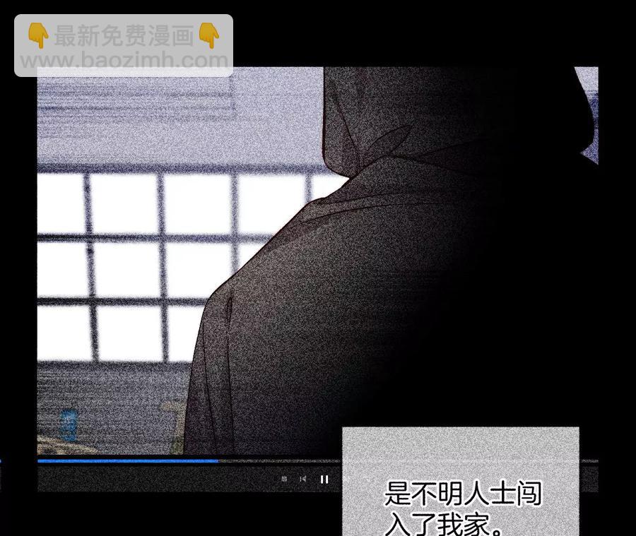 第63话 爸爸还活着吗？(1/3)-第65话