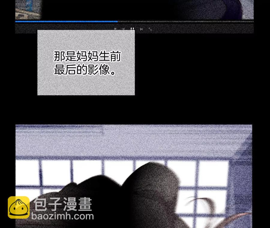 第63话 爸爸还活着吗？(1/3)-第65话