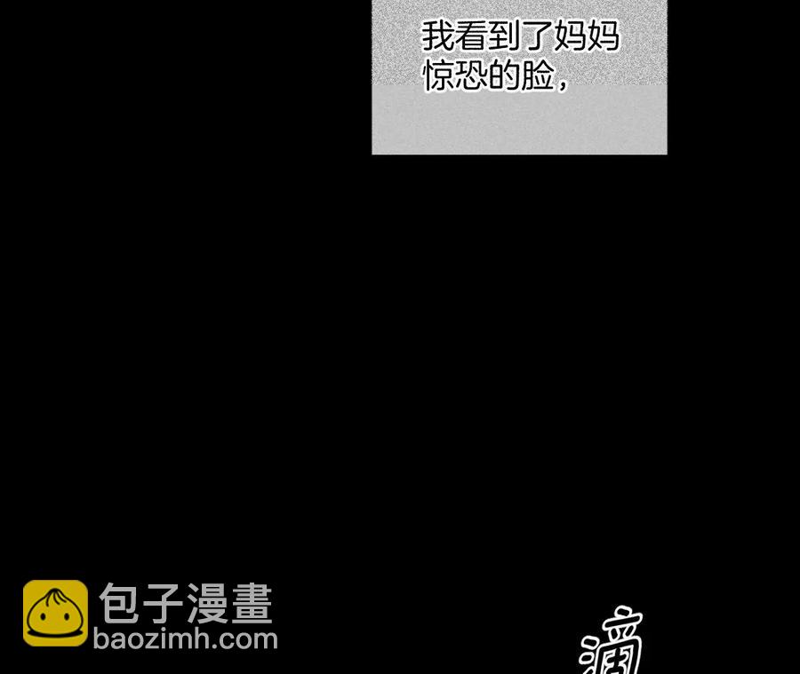 第63话 爸爸还活着吗？(1/3)-第65话