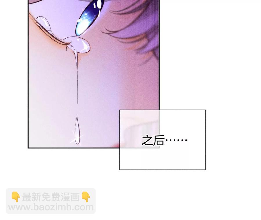 第63话 爸爸还活着吗？(1/3)-第65话