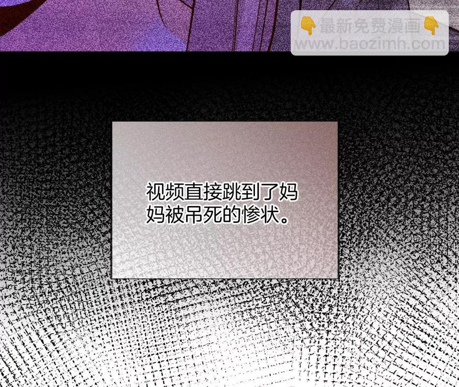 第63话 爸爸还活着吗？(1/3)-第65话
