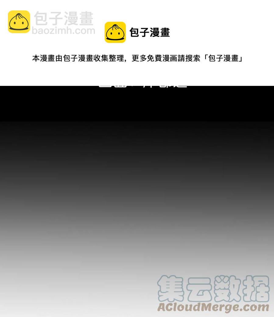 第63话 爸爸还活着吗？(1/3)-第65话