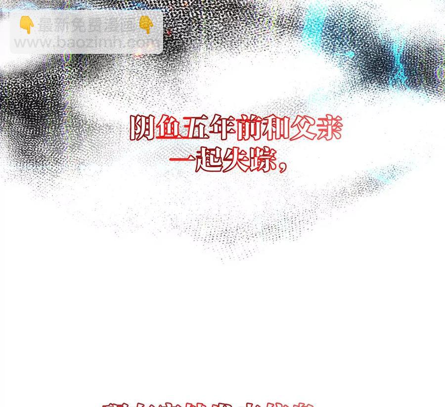 第64话 憧憬的真实未来(1/3)-第67话