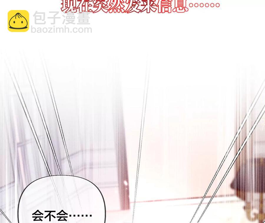第64话 憧憬的真实未来(1/3)-第67话