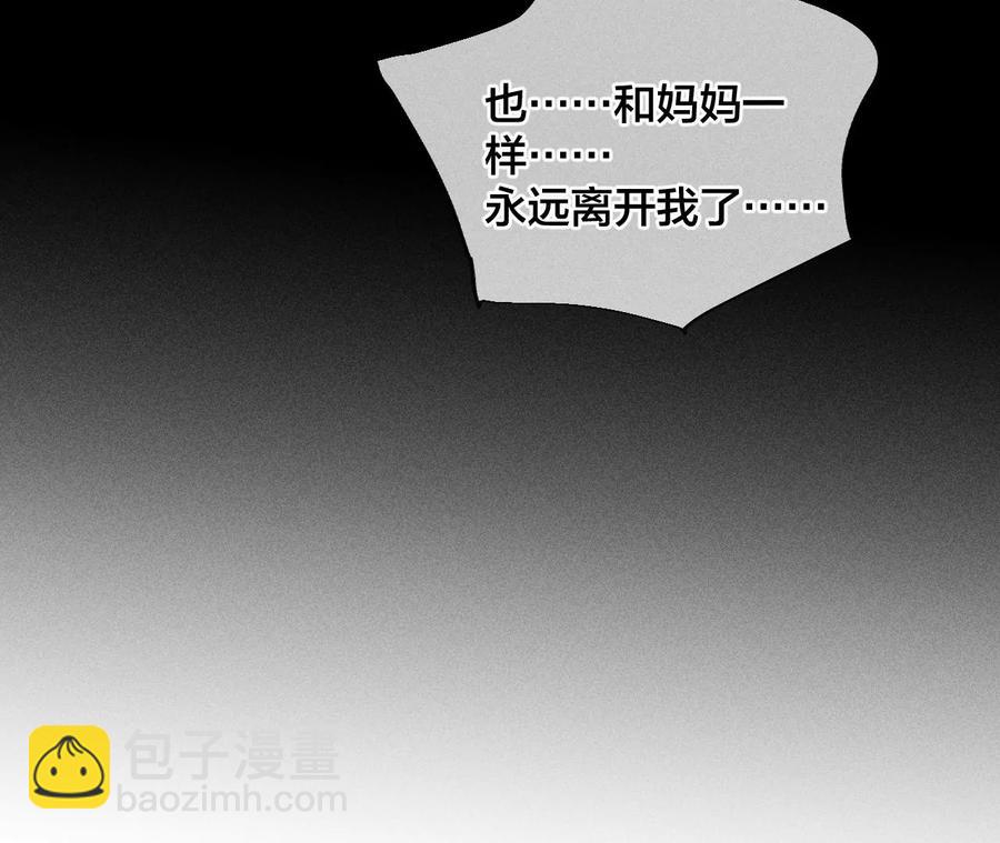 第64话 憧憬的真实未来(1/3)-第67话