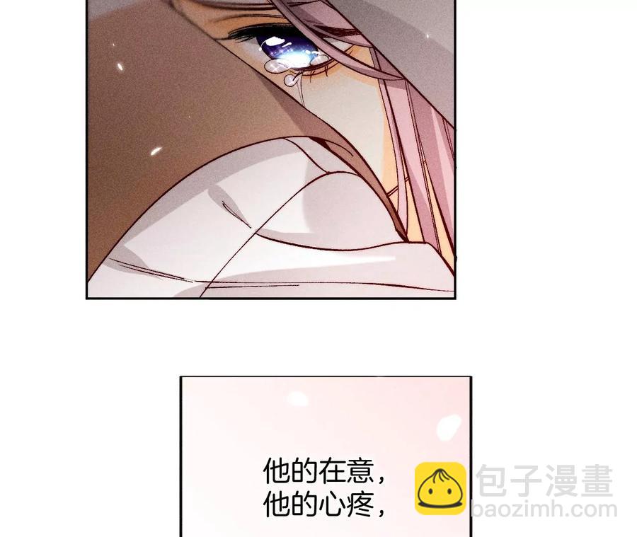 第64话 憧憬的真实未来(1/3)-第67话