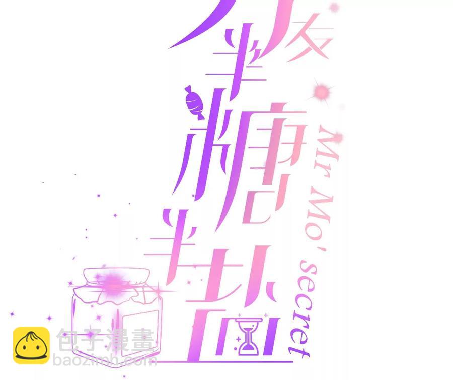 第64话 憧憬的真实未来(1/3)-第67话