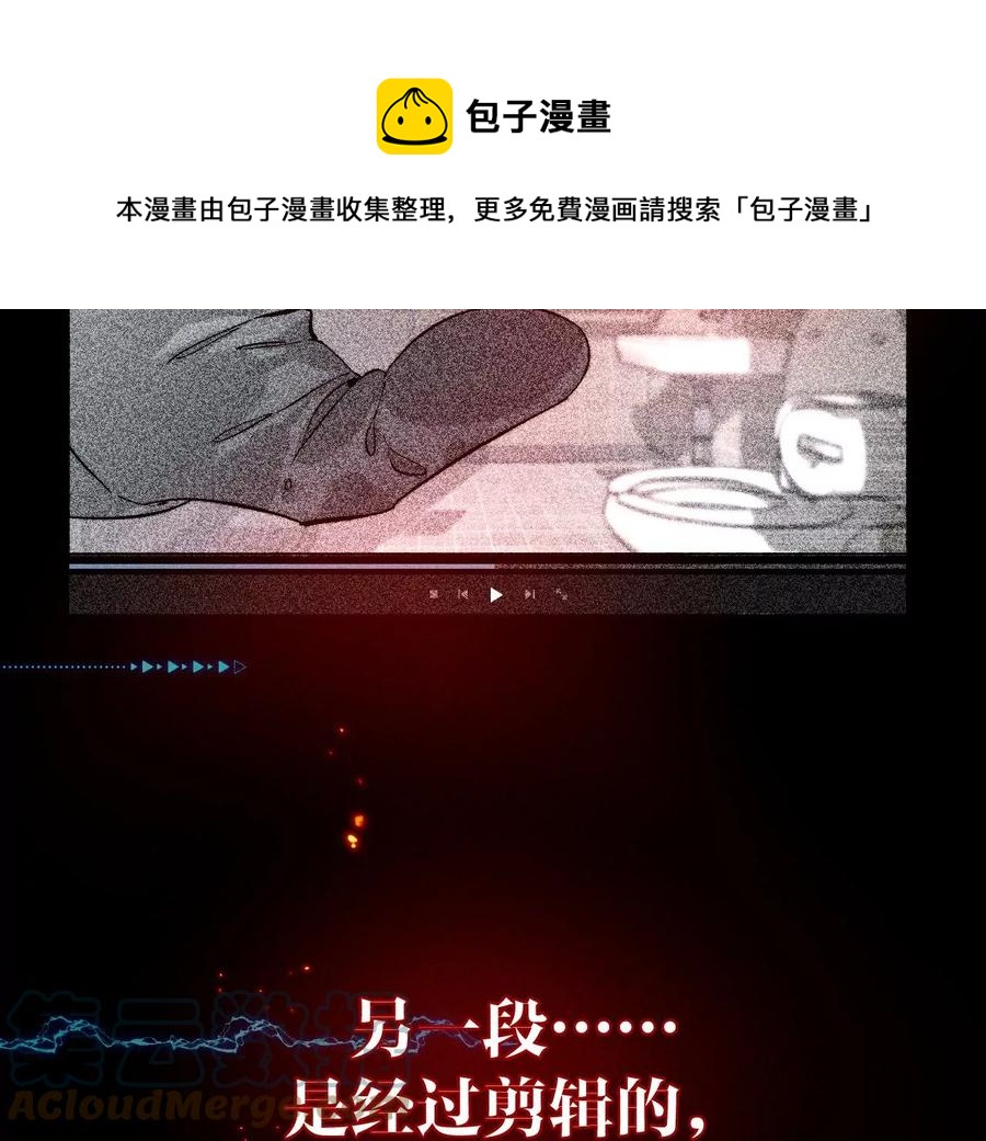 第64话 憧憬的真实未来(1/3)-第67话