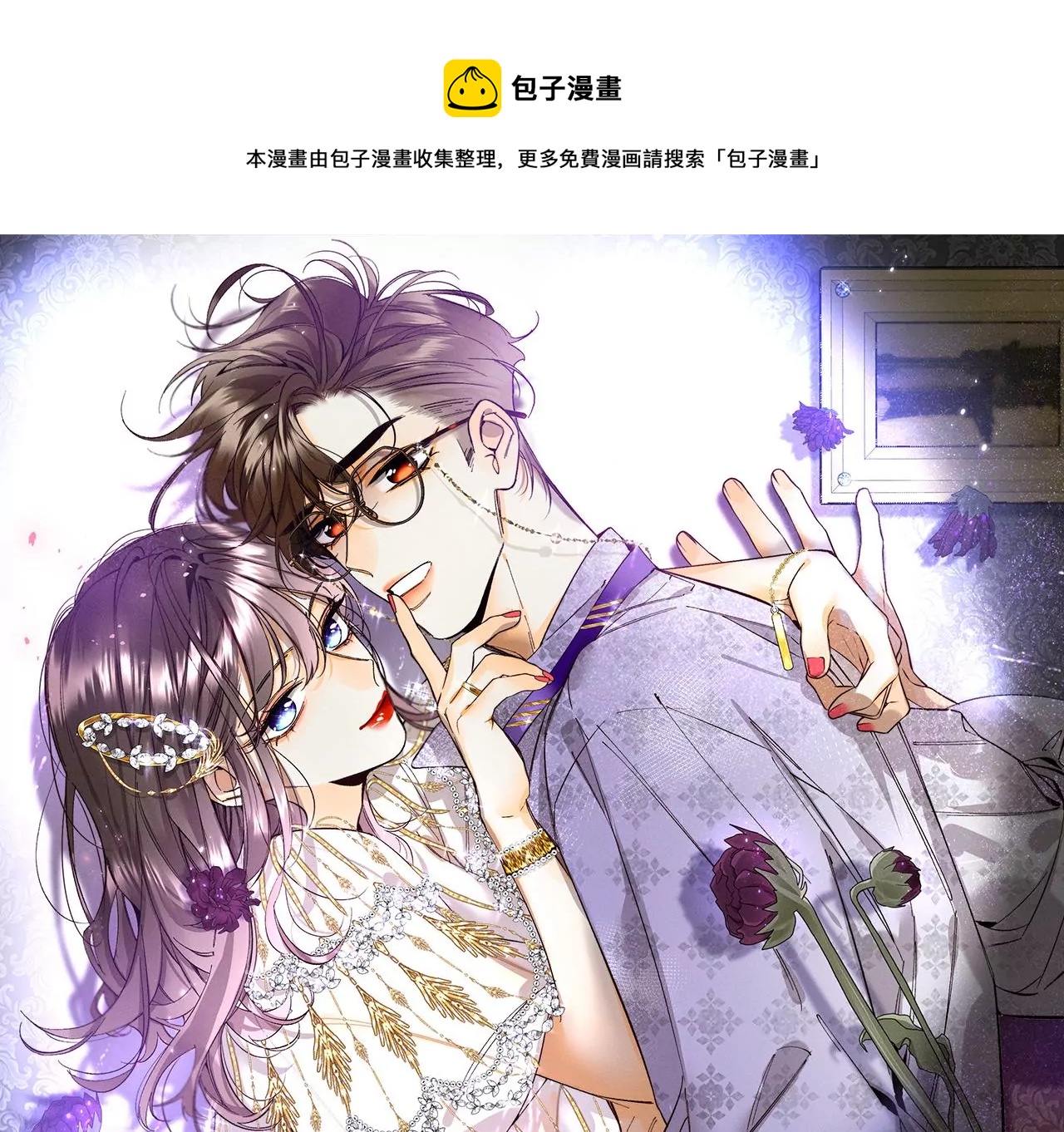 第70话 这丫头有眼光(1/2)-第73话