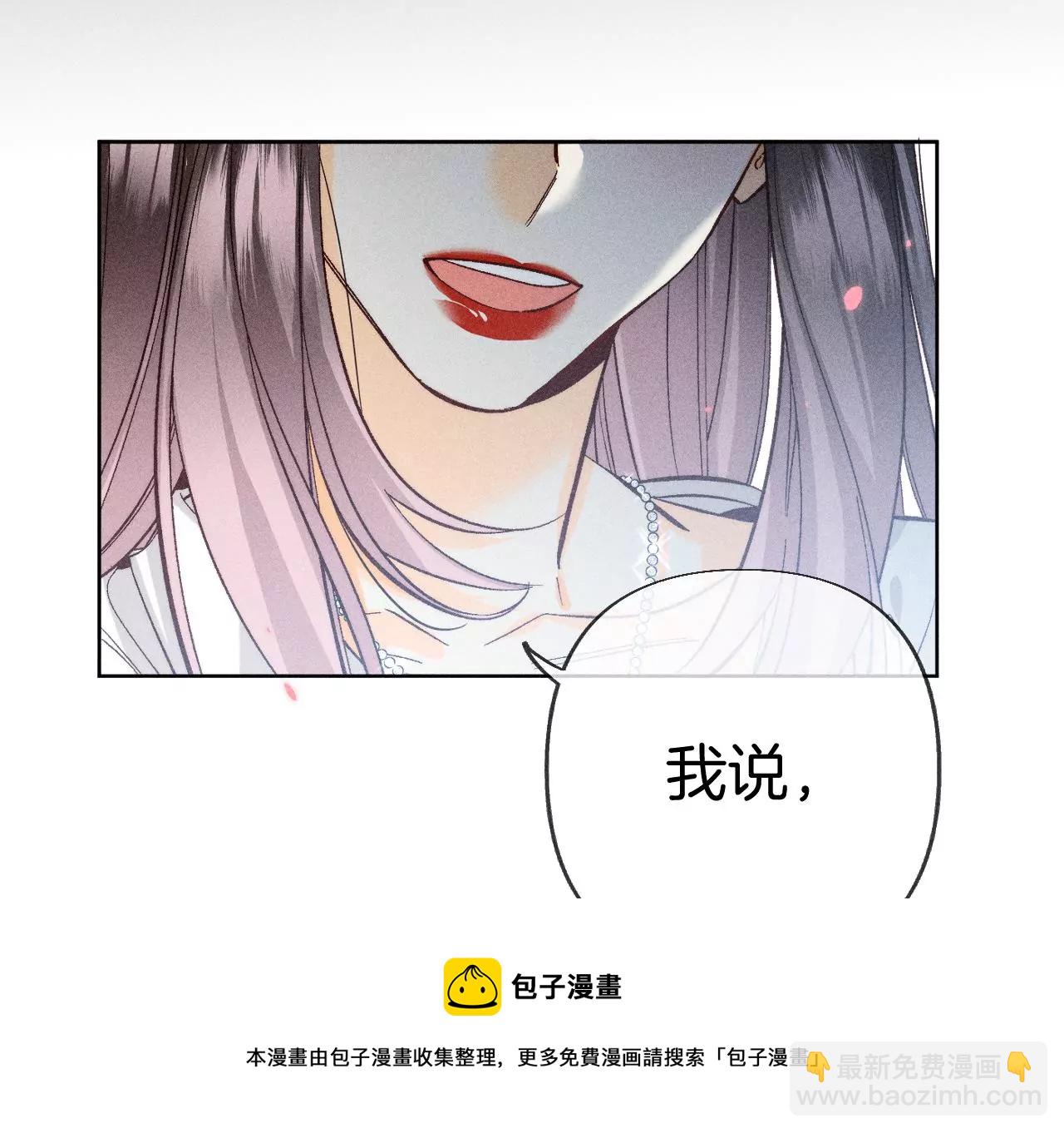 第70话 这丫头有眼光(1/2)-第73话