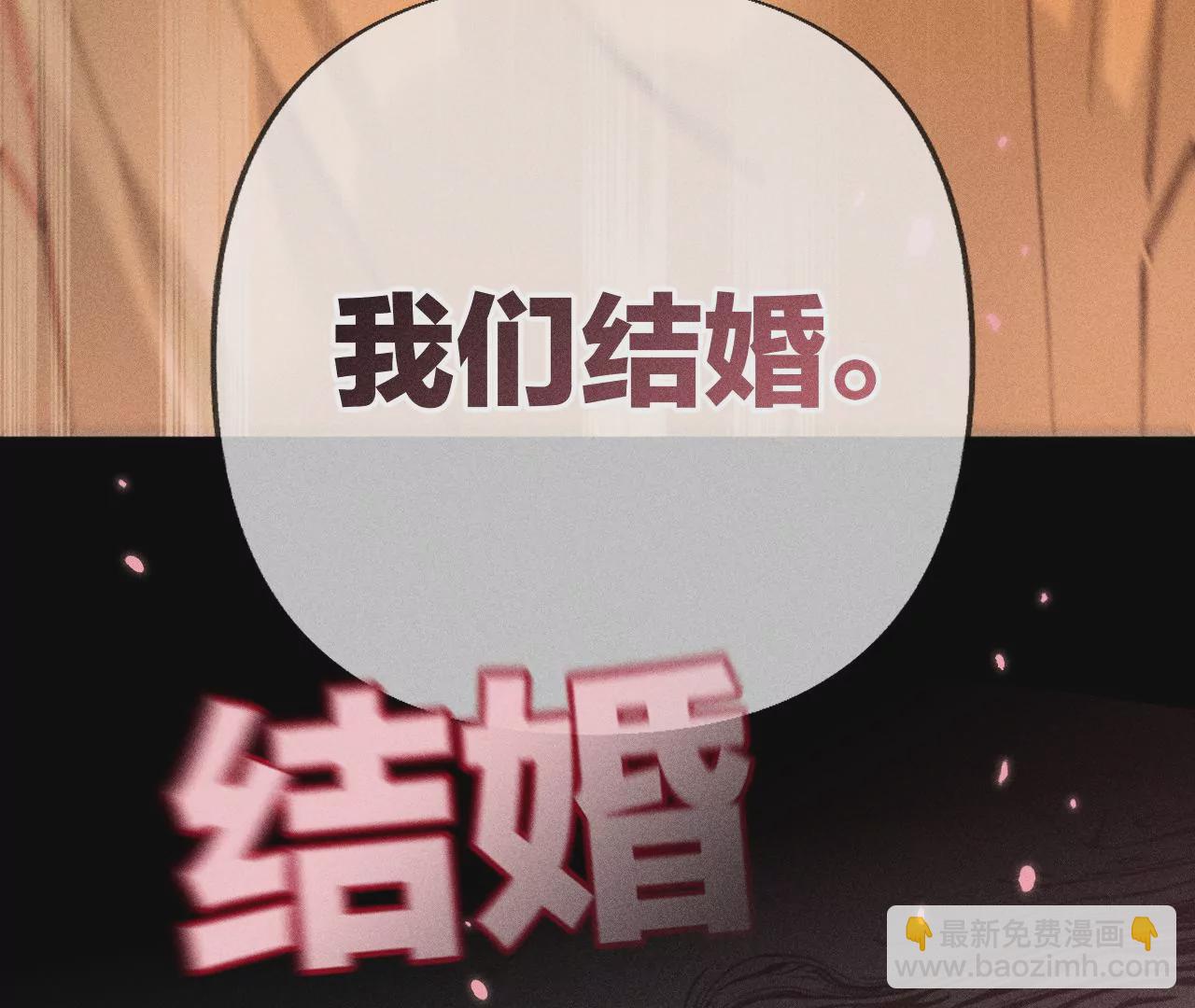 第70话 这丫头有眼光(1/2)-第73话