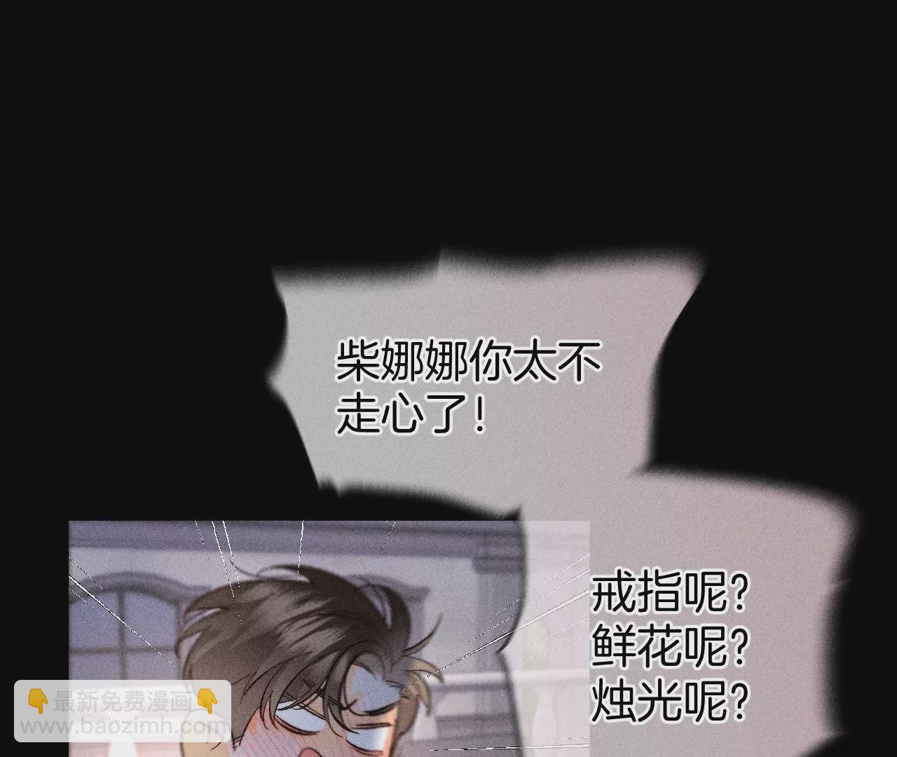 第70话 这丫头有眼光(1/2)-第73话