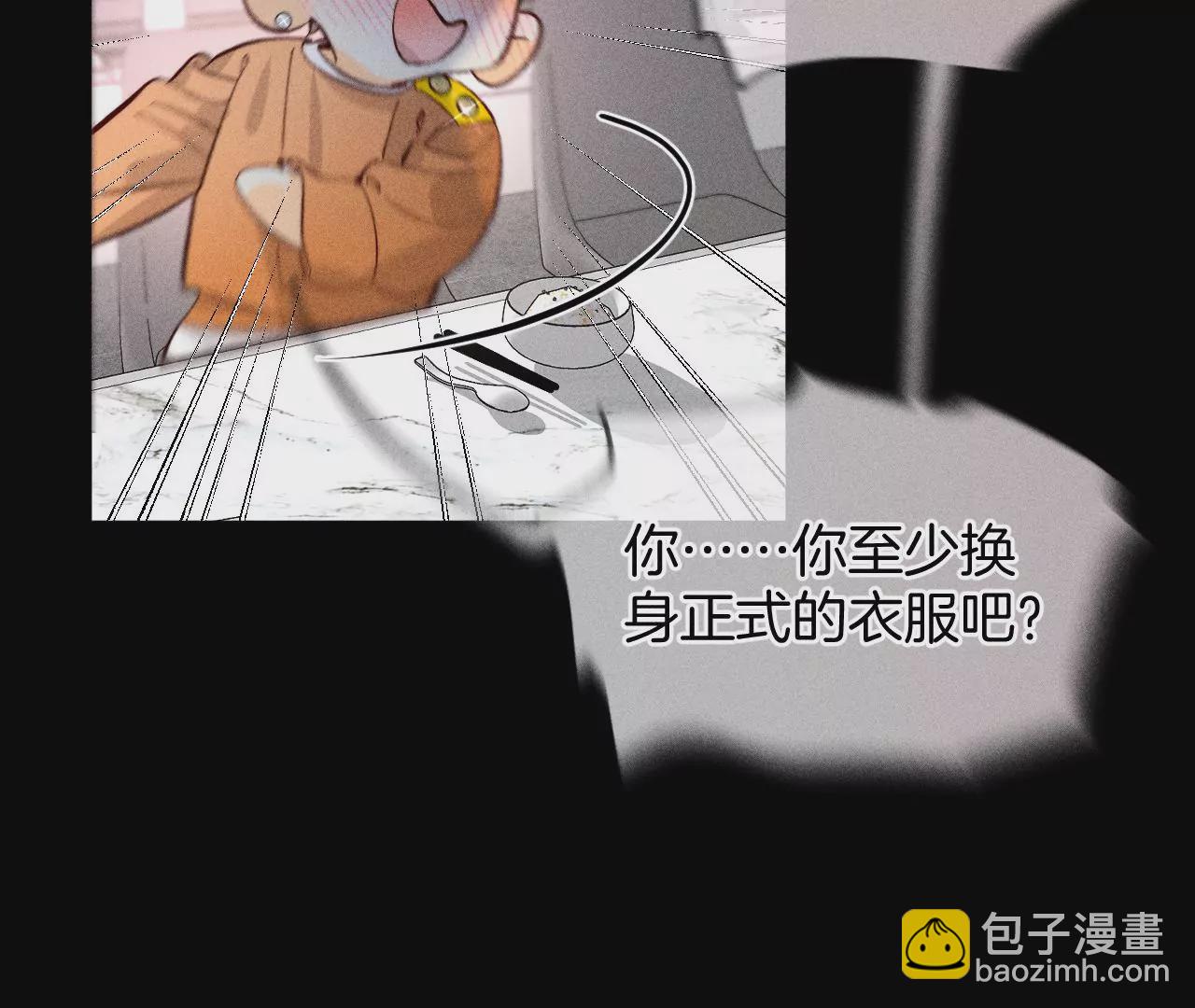 第70话 这丫头有眼光(1/2)-第73话