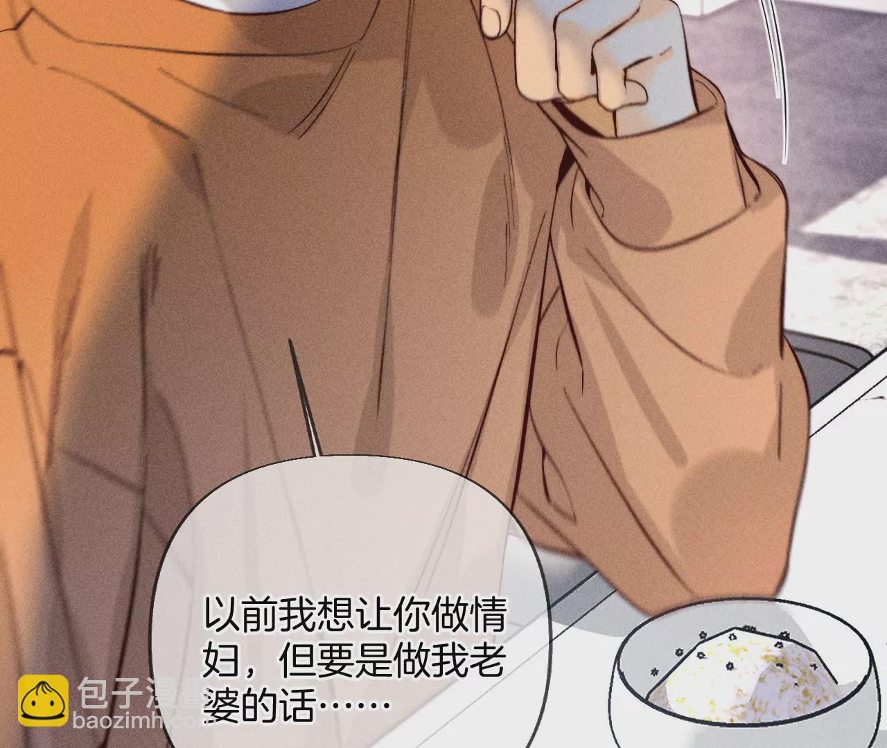 第70话 这丫头有眼光(1/2)-第73话