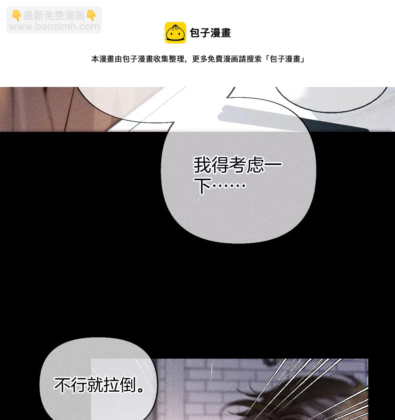 第70话 这丫头有眼光(1/2)-第73话