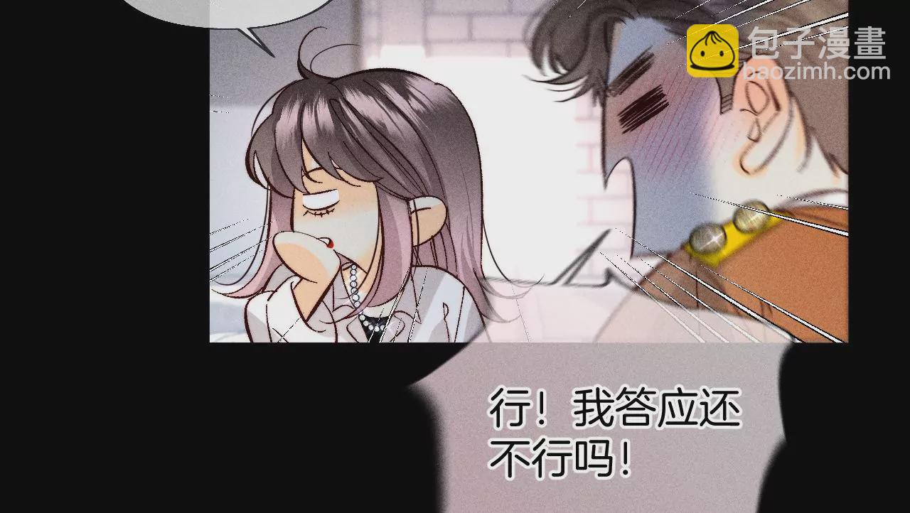 第70话 这丫头有眼光(1/2)-第73话