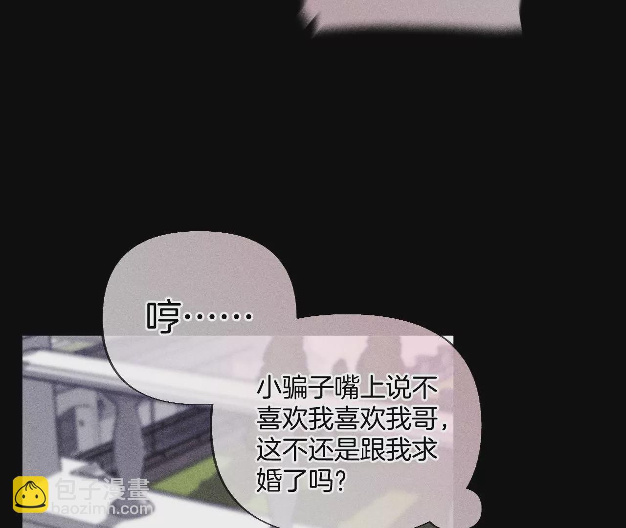 第70话 这丫头有眼光(1/2)-第73话