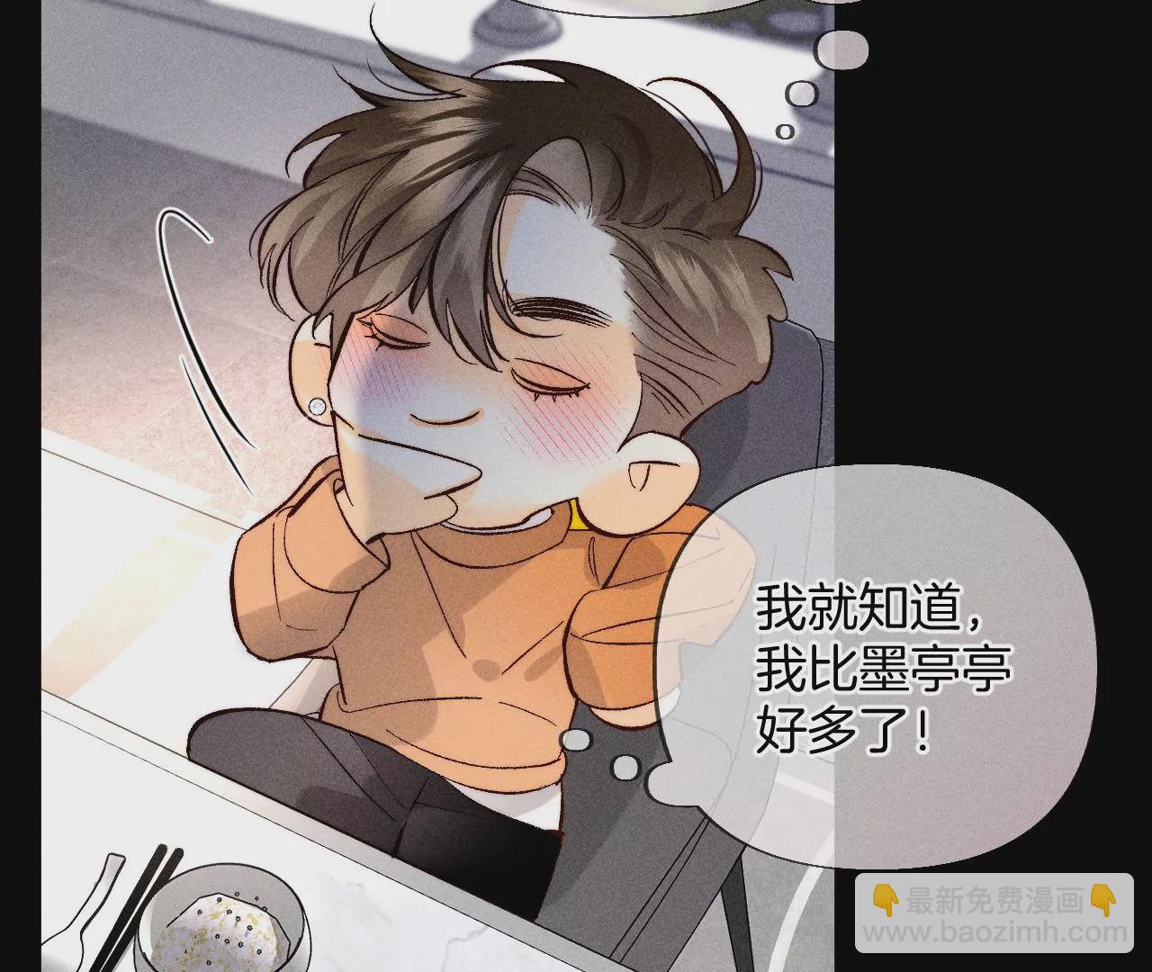 第70话 这丫头有眼光(1/2)-第73话