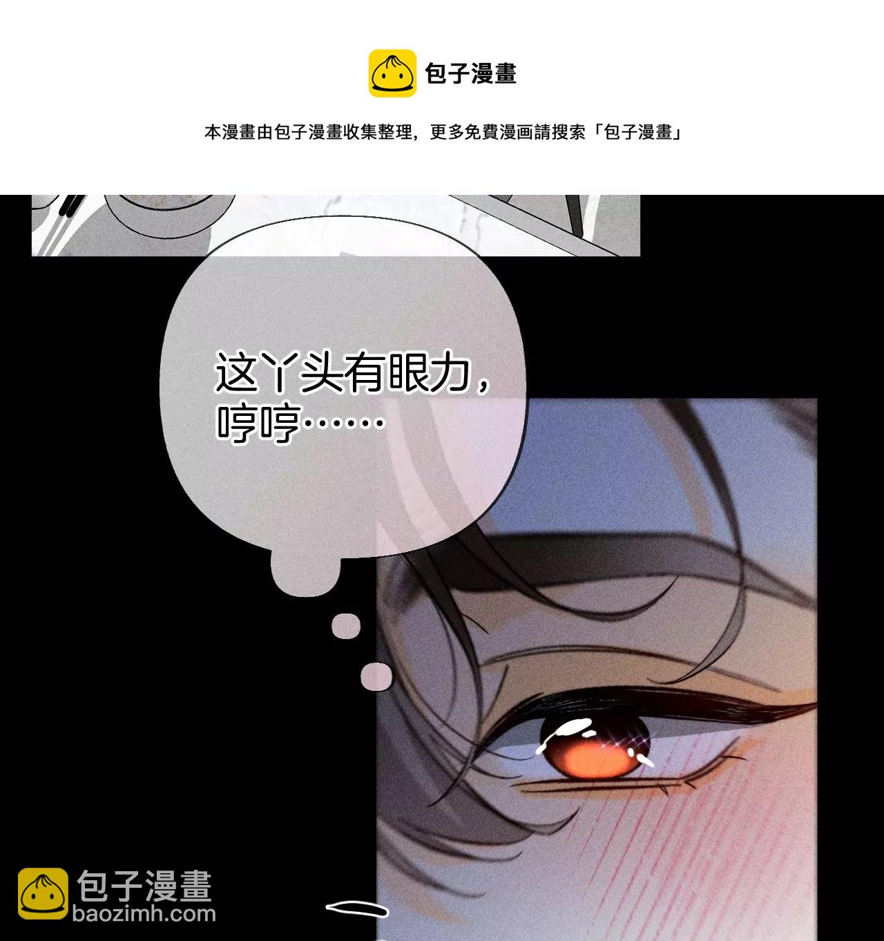 第70话 这丫头有眼光(1/2)-第73话