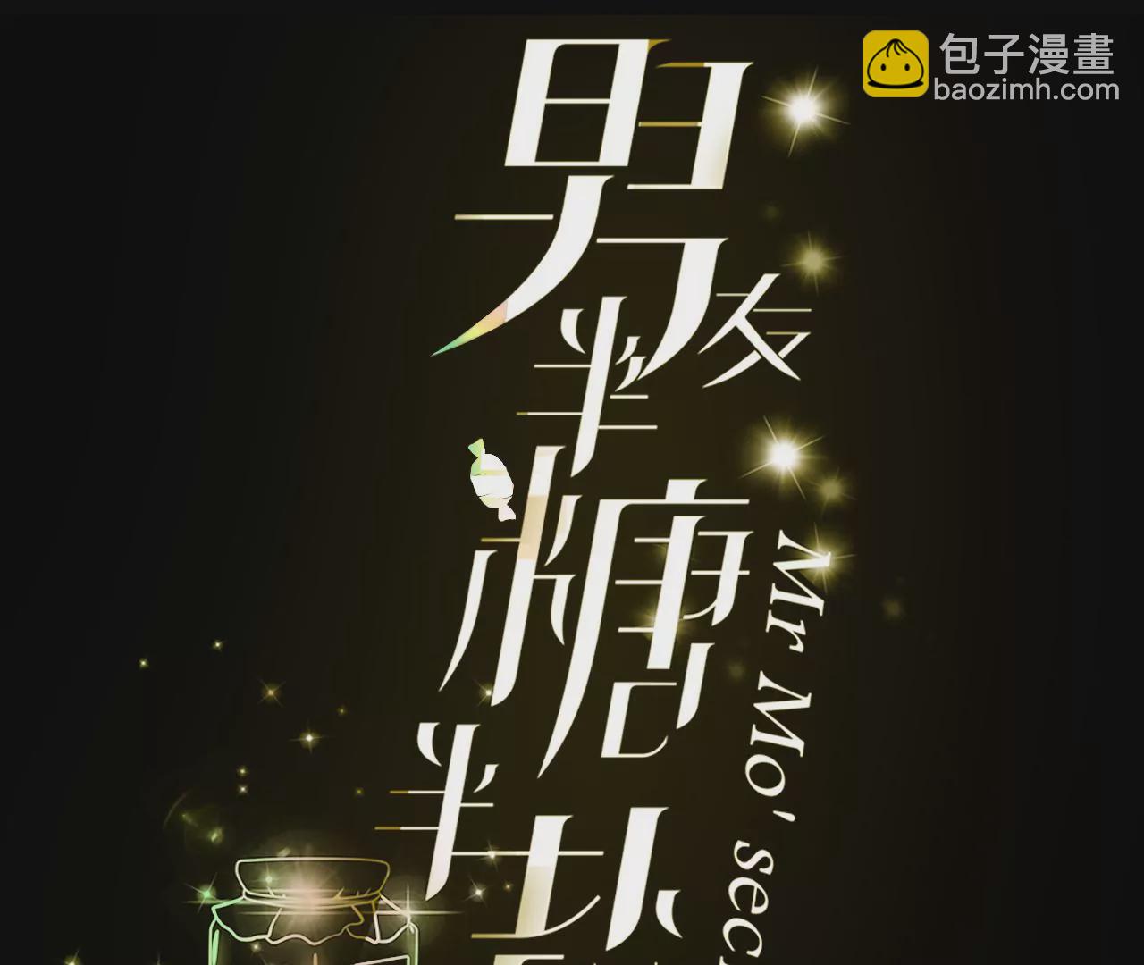 第70话 这丫头有眼光(1/2)-第73话