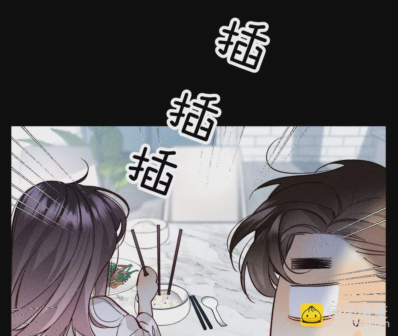 第70话 这丫头有眼光(1/2)-第73话