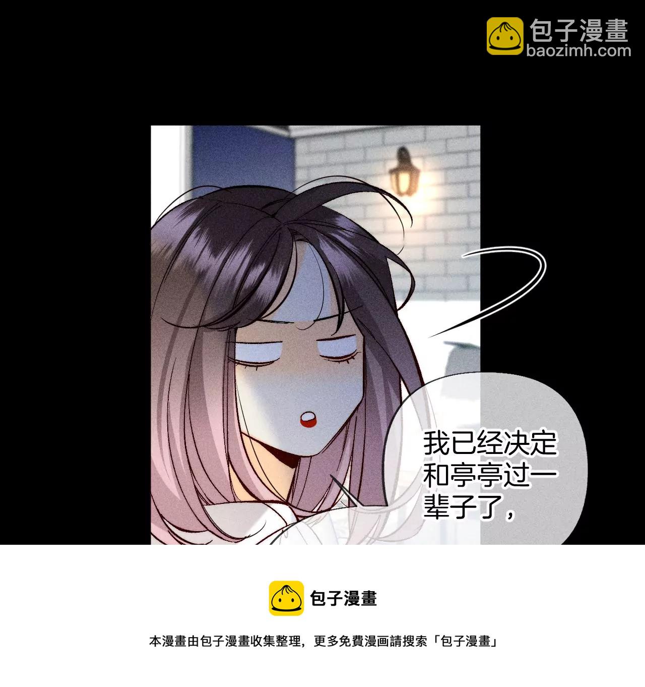 第70话 这丫头有眼光(1/2)-第73话