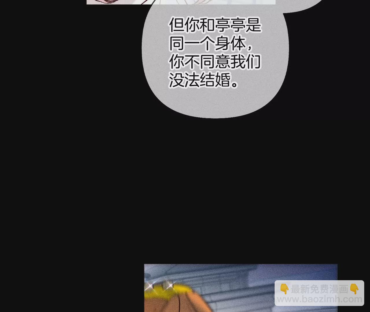 第70话 这丫头有眼光(1/2)-第73话