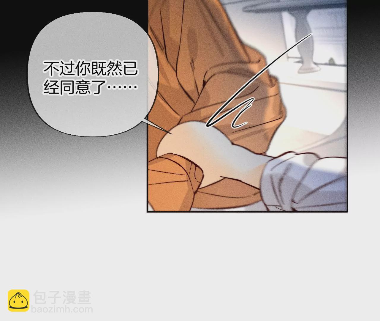 第70话 这丫头有眼光(1/2)-第73话