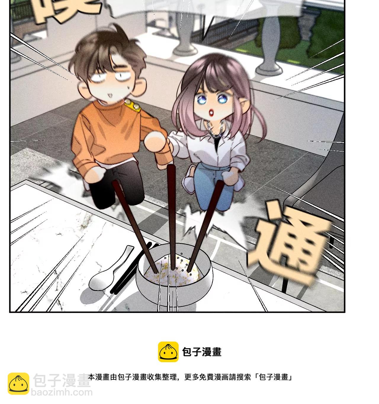 第70话 这丫头有眼光(1/2)-第73话