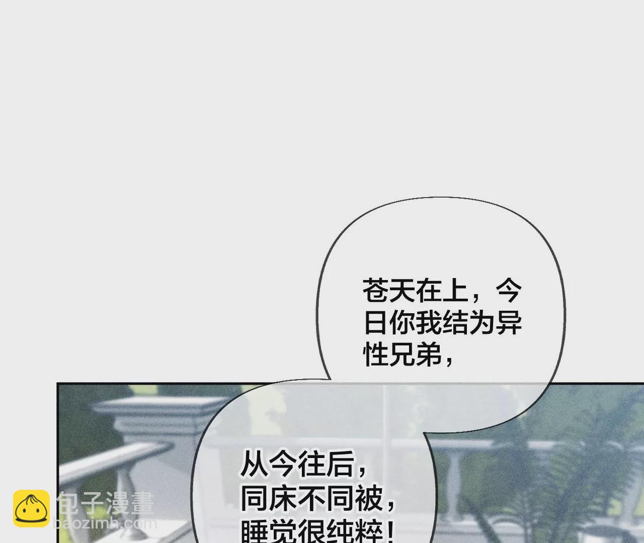 第70话 这丫头有眼光(1/2)-第73话