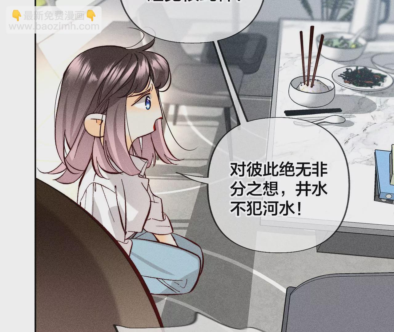 第70话 这丫头有眼光(1/2)-第73话