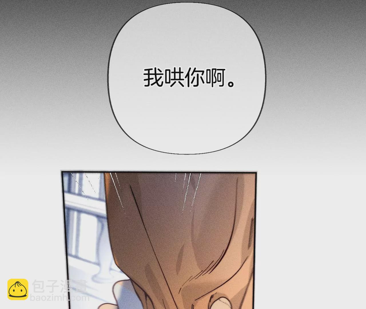 第70话 这丫头有眼光(1/2)-第73话
