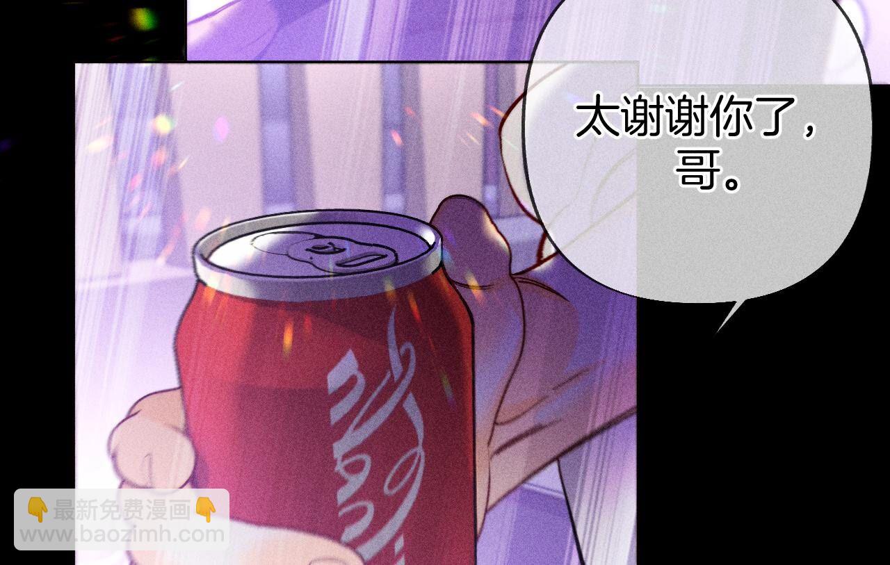 第74话 她的目标(1/2)-第77话