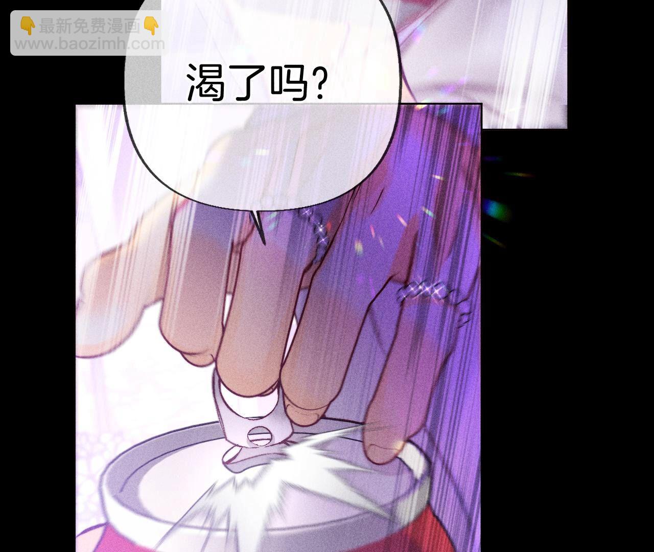 第74话 她的目标(1/2)-第77话
