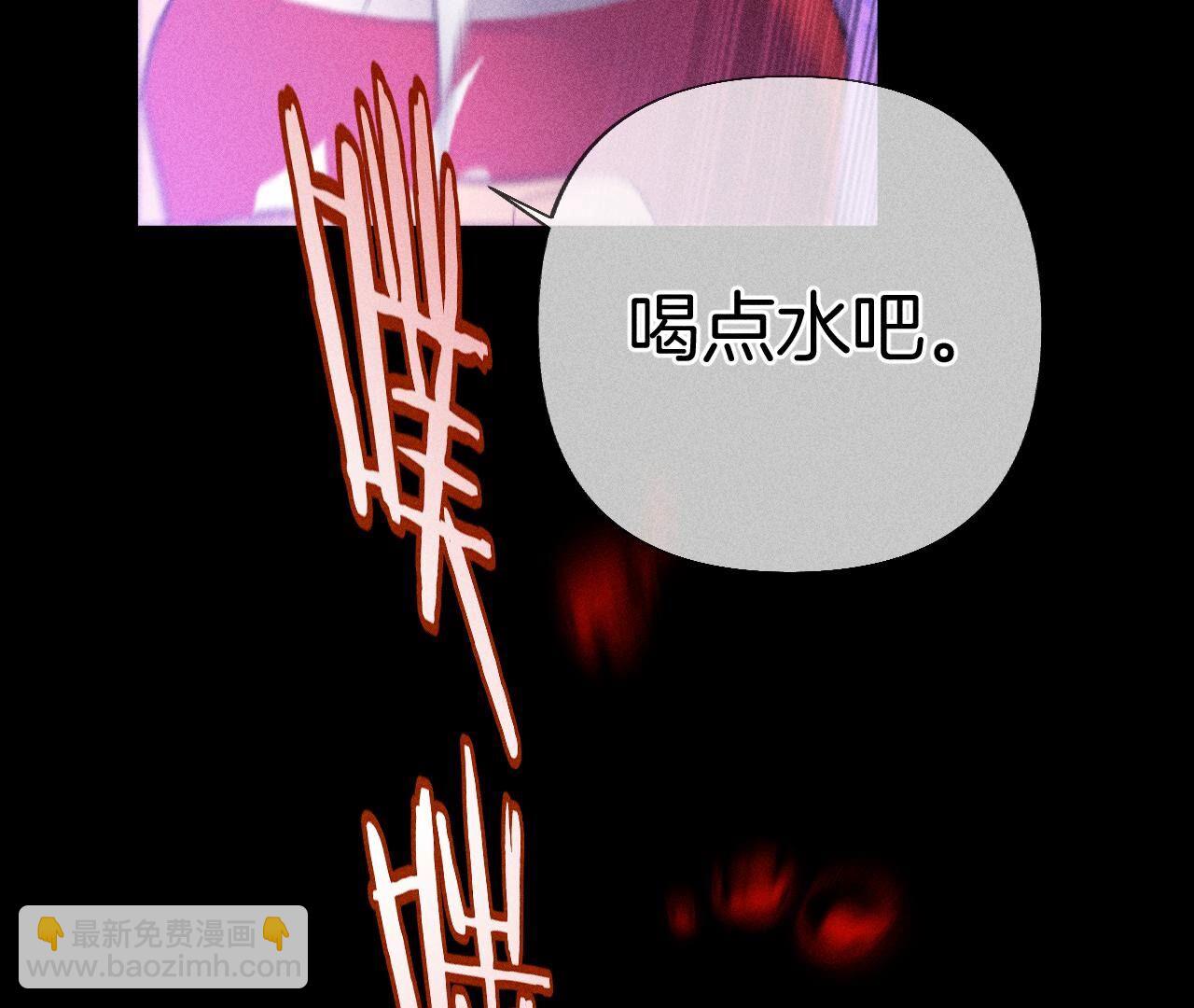 第74话 她的目标(1/2)-第77话