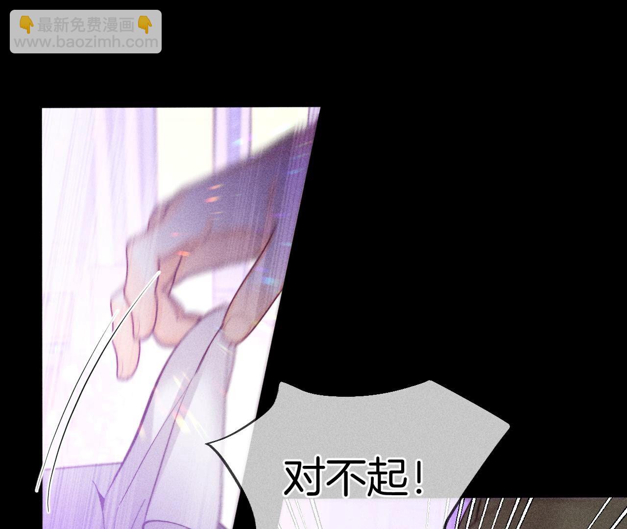 第74话 她的目标(1/2)-第77话