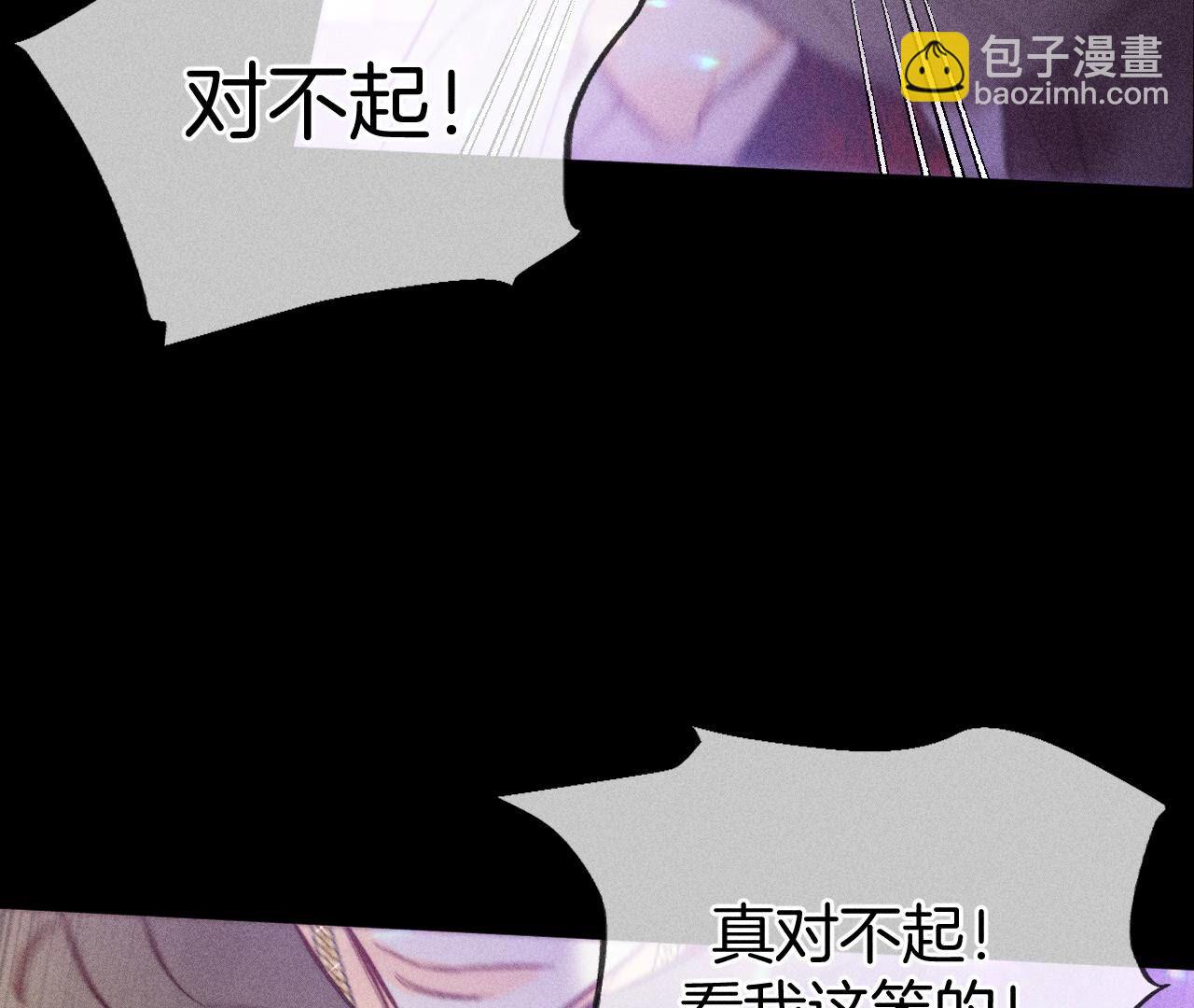 第74话 她的目标(1/2)-第77话