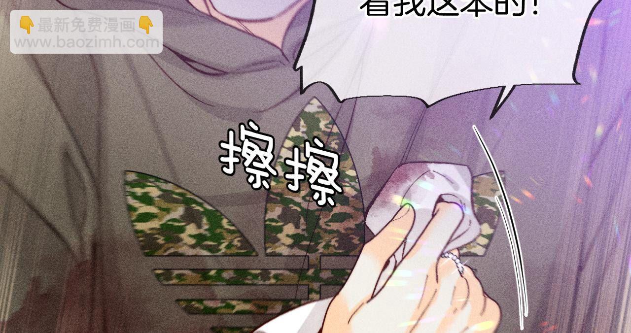 第74话 她的目标(1/2)-第77话