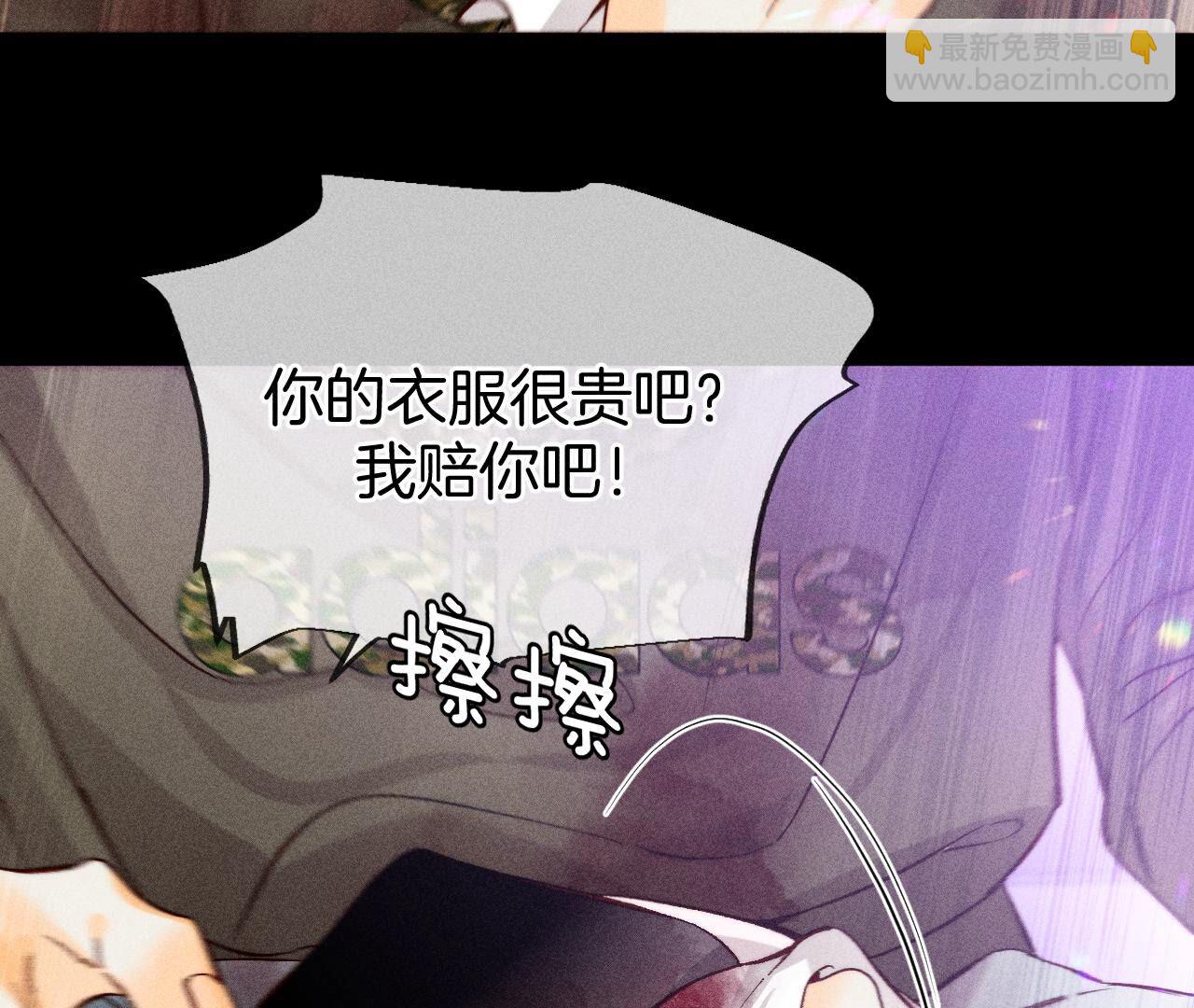 第74话 她的目标(1/2)-第77话