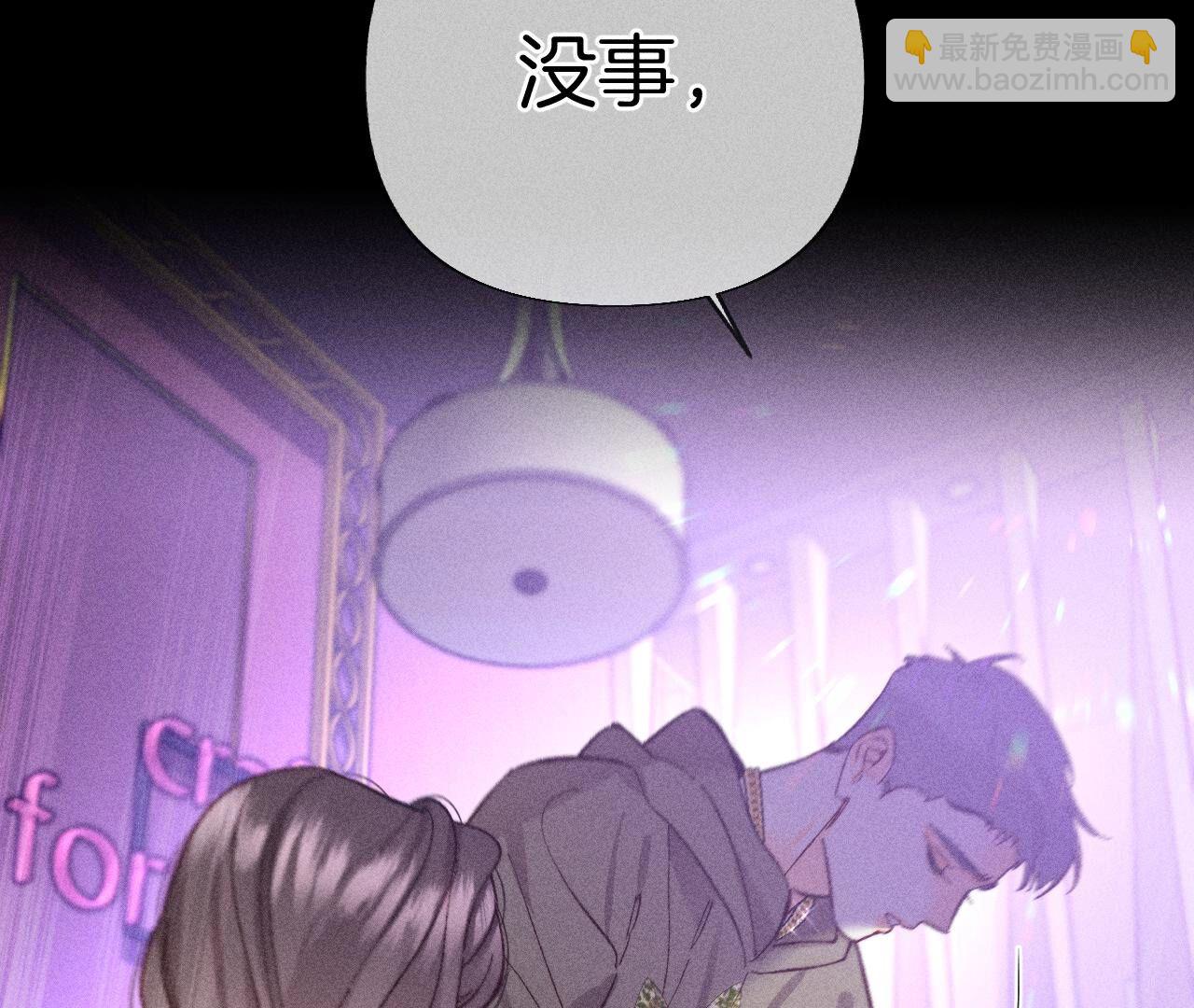 第74话 她的目标(1/2)-第77话