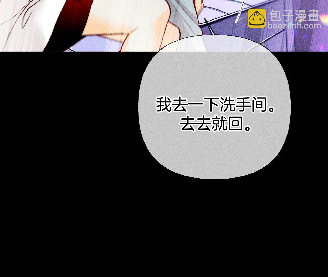 第74话 她的目标(1/2)-第77话