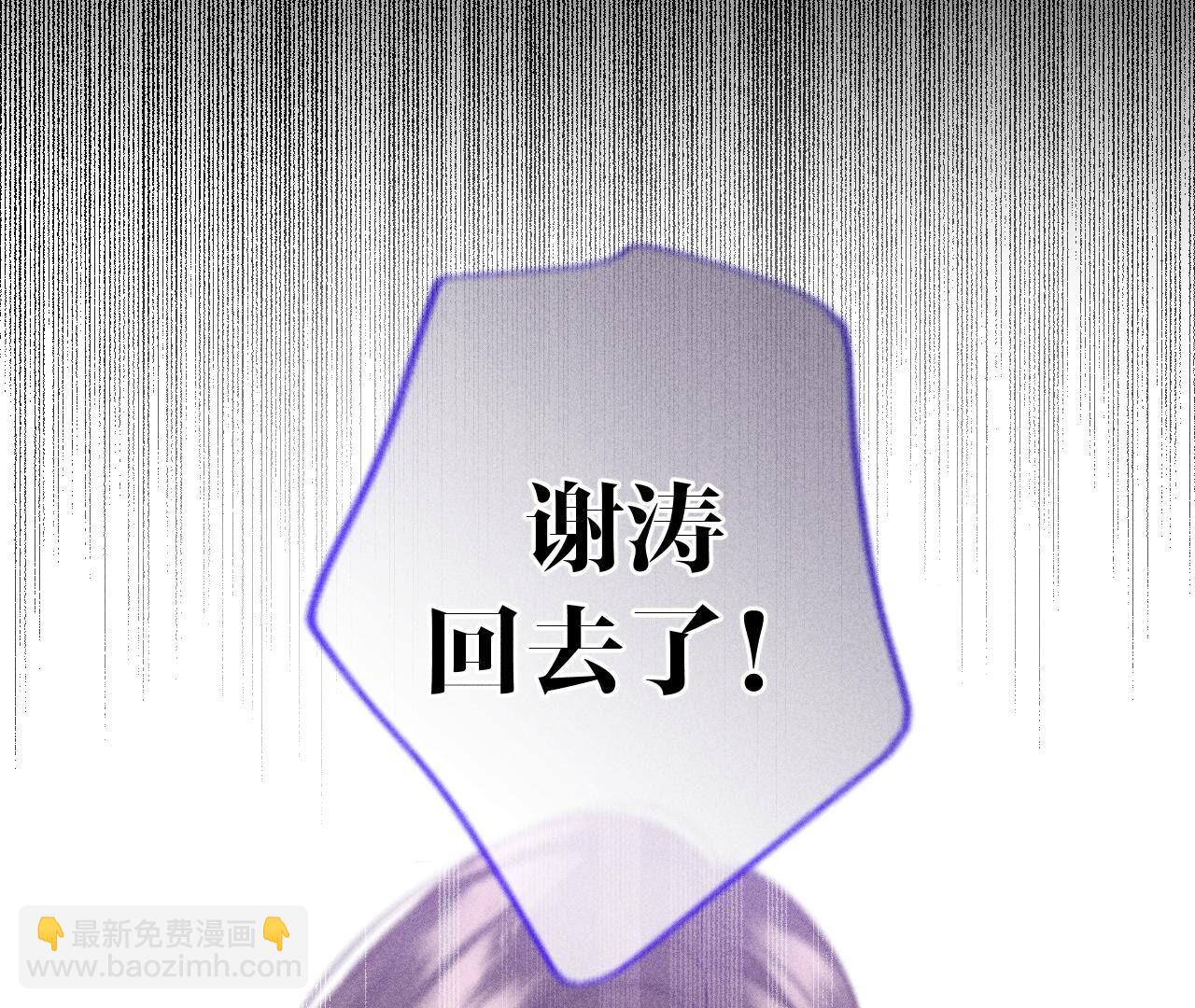 第74话 她的目标(1/2)-第77话