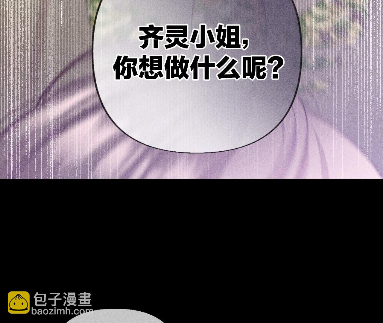 第74话 她的目标(1/2)-第77话