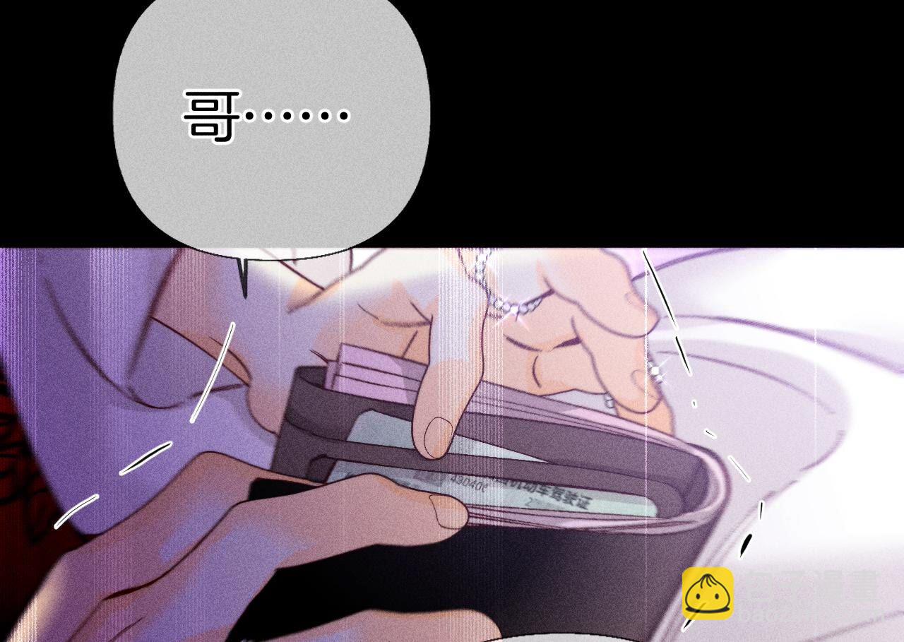 第74话 她的目标(1/2)-第77话