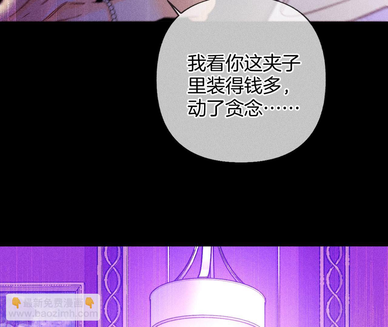 第74话 她的目标(1/2)-第77话